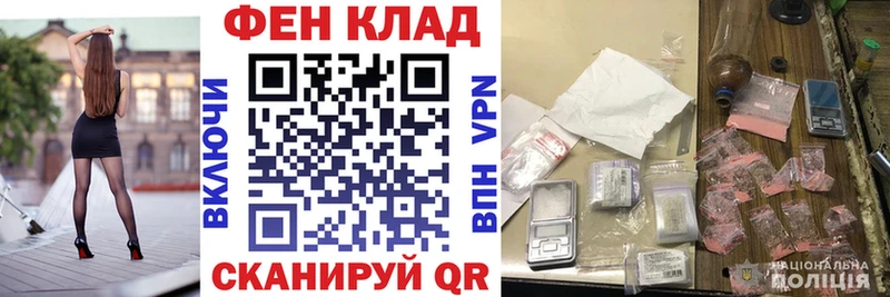 маркетплейс Telegram  Городище  Амфетамин Розовый 