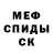 Амфетамин 98% Ruckman