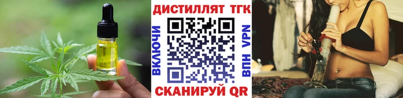 Cannafood конопля Городище