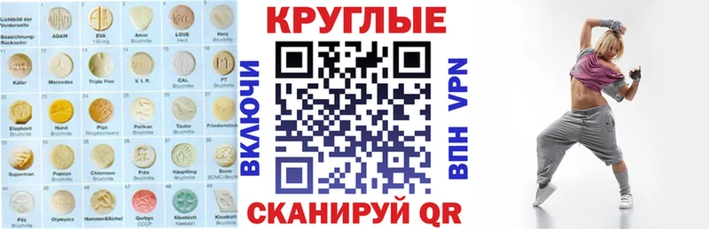 Ecstasy 250 мг  как найти закладки  Городище 