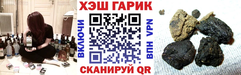 ГАШИШ гашик  Городище 