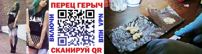 Героин VHQ Городище