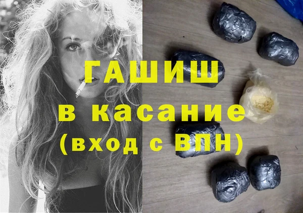 MDMA Premium VHQ Горнозаводск