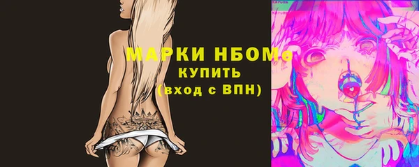 MDMA Premium VHQ Горнозаводск
