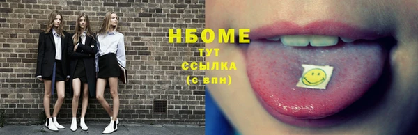 бутик Горно-Алтайск