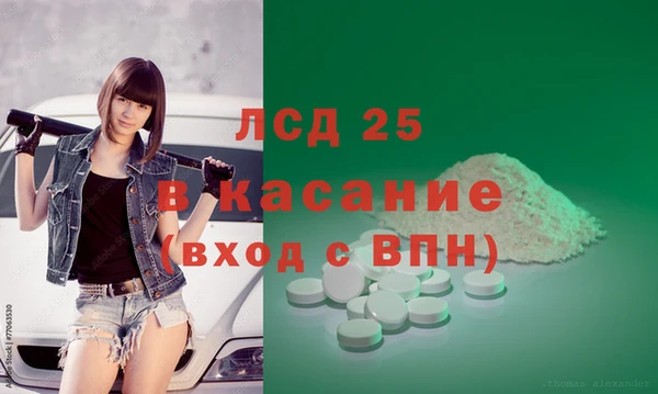 MDMA Premium VHQ Горнозаводск