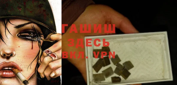 MDMA Premium VHQ Горнозаводск