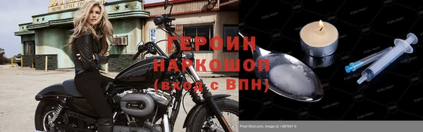 MDMA Premium VHQ Горнозаводск