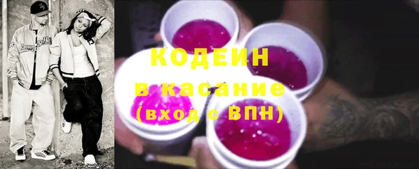 бутик Горно-Алтайск