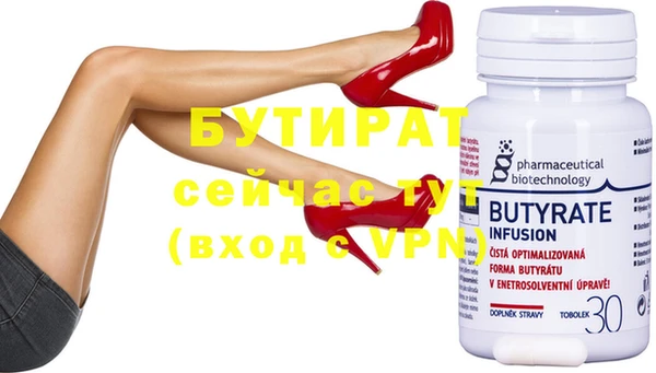 MDMA Premium VHQ Горнозаводск