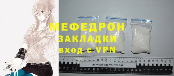 MDMA Premium VHQ Горнозаводск