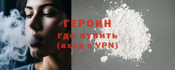 MDMA Premium VHQ Горнозаводск