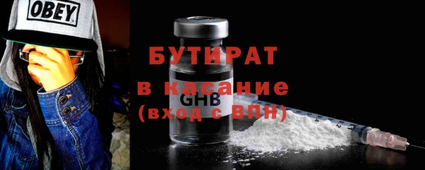 скорость mdpv Горняк