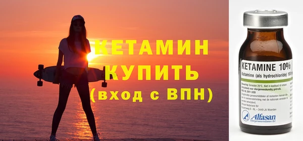 бутик Горно-Алтайск