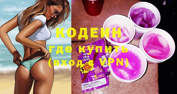 бутик Горно-Алтайск