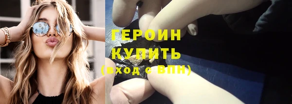 бутик Горно-Алтайск