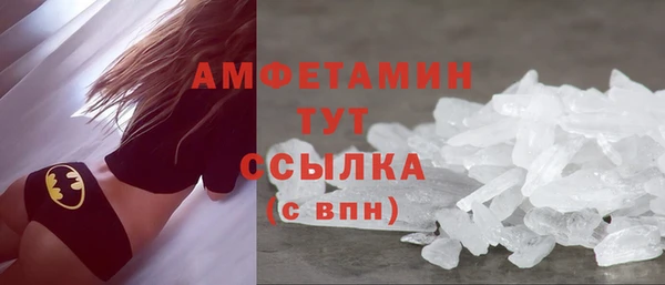 скорость mdpv Горняк