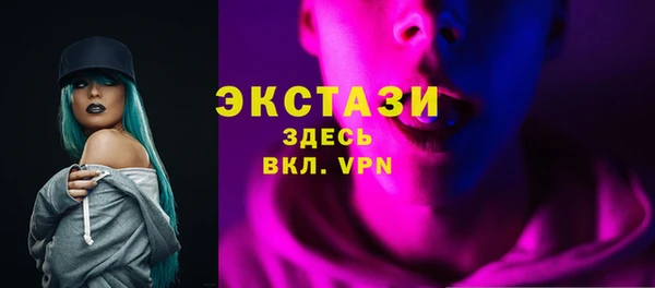 бутик Горно-Алтайск