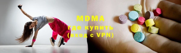 MDMA Premium VHQ Горнозаводск