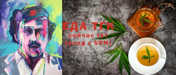 MDMA Premium VHQ Горнозаводск