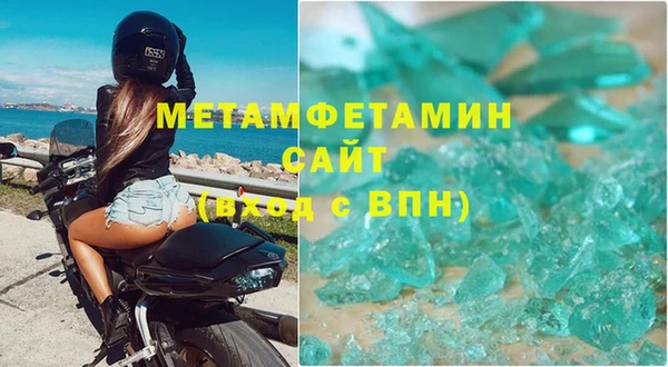 скорость mdpv Горняк