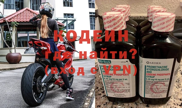 скорость mdpv Горняк