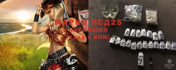 MDMA Premium VHQ Горнозаводск