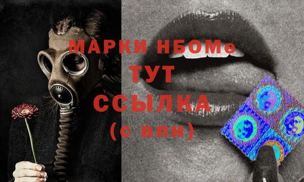 бутик Горно-Алтайск