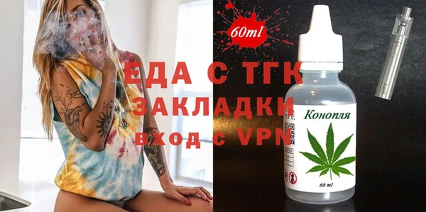 MDMA Premium VHQ Горнозаводск