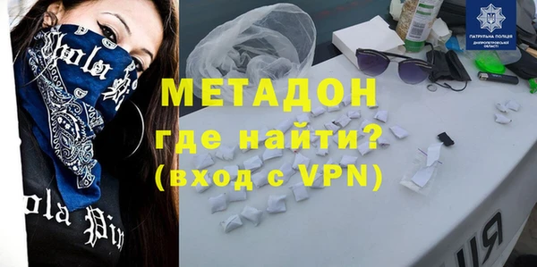 скорость mdpv Горняк