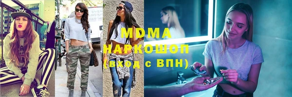 MDMA Premium VHQ Горнозаводск