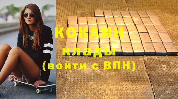 скорость mdpv Горняк