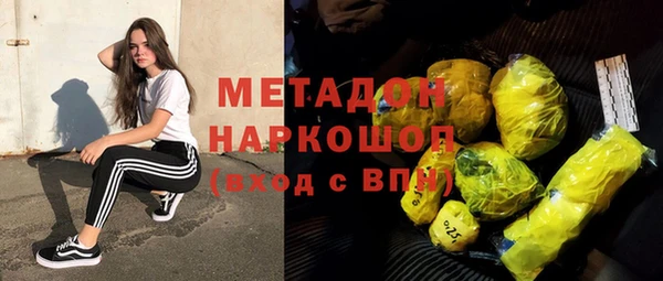 скорость mdpv Горняк