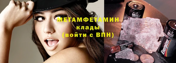 бутик Горно-Алтайск