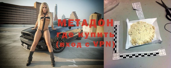 скорость mdpv Горняк