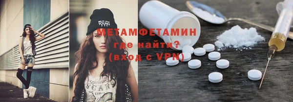 MDMA Premium VHQ Горнозаводск