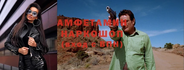 бутик Горно-Алтайск
