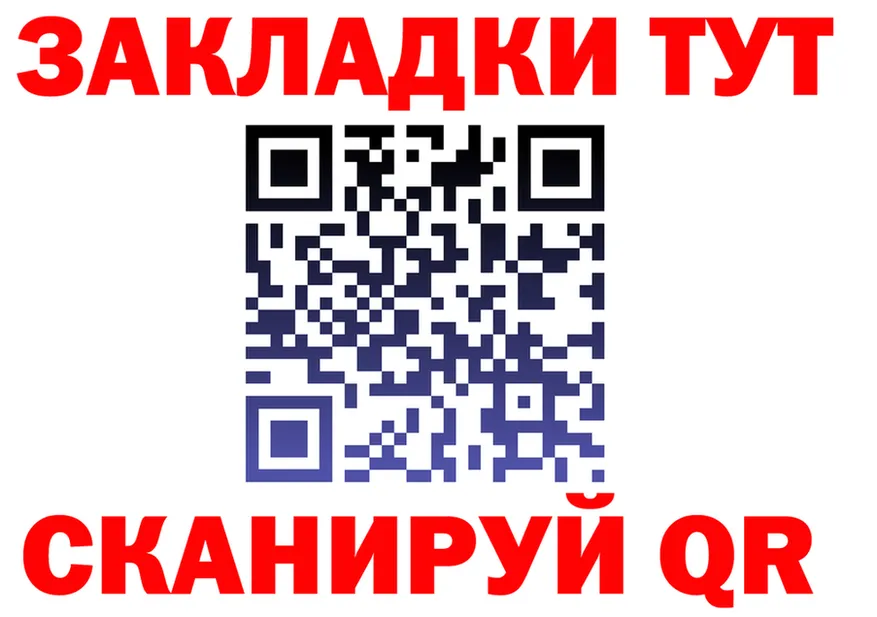КЕТАМИН VHQ зеркало дарк нет MEGA Городище