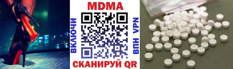 МДМА VHQ  Городище 