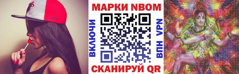 где можно купить наркотик  Городище  Марки N-bome 1,5мг 