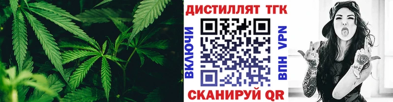 ТГК гашишное масло  OMG зеркало  shop наркотические препараты  Городище 